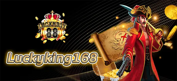 lucky king168 ทางเข้า