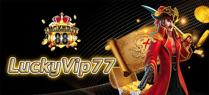 luckyvip77 จ่ายจริงไหม