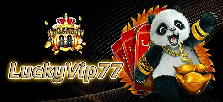 luckyvip77 ทางเข้า