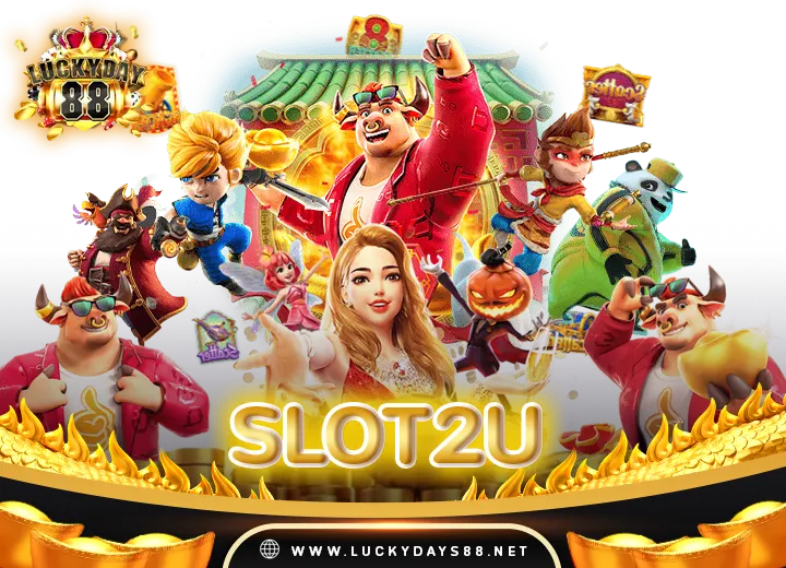 slot2u สล็อตเว็บตรงอันดับ1