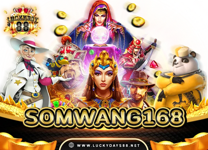 somwang168 หวย24