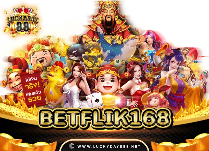 betflik 168 เครดิตฟรี 168