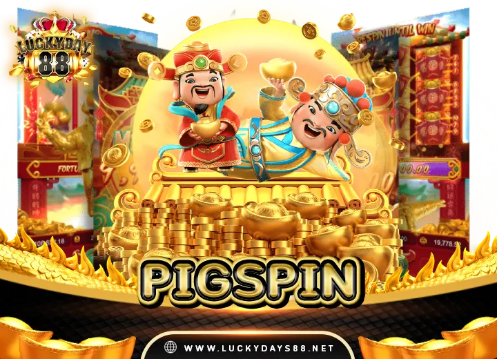 pigspin slot เครดิตฟรี 100