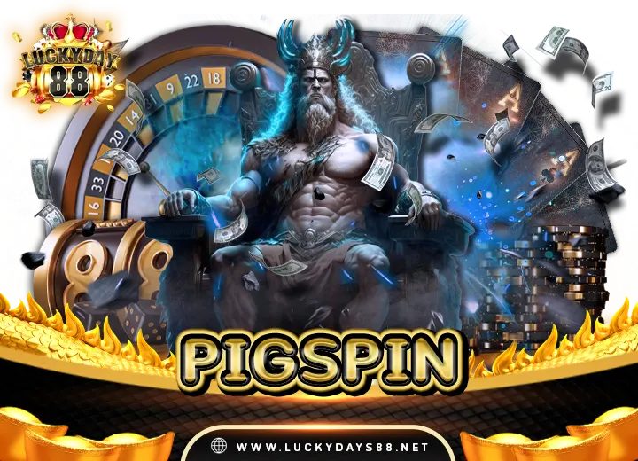 pigspin สมัคร ฟรีเครดิต 50